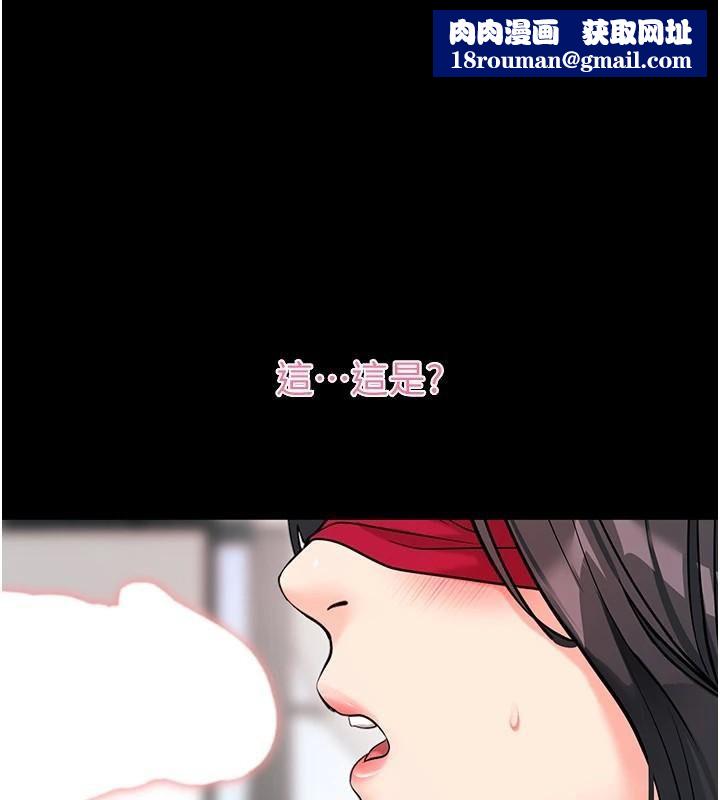拜脱拜脱App第20話-必須由我來開苞&hearts;