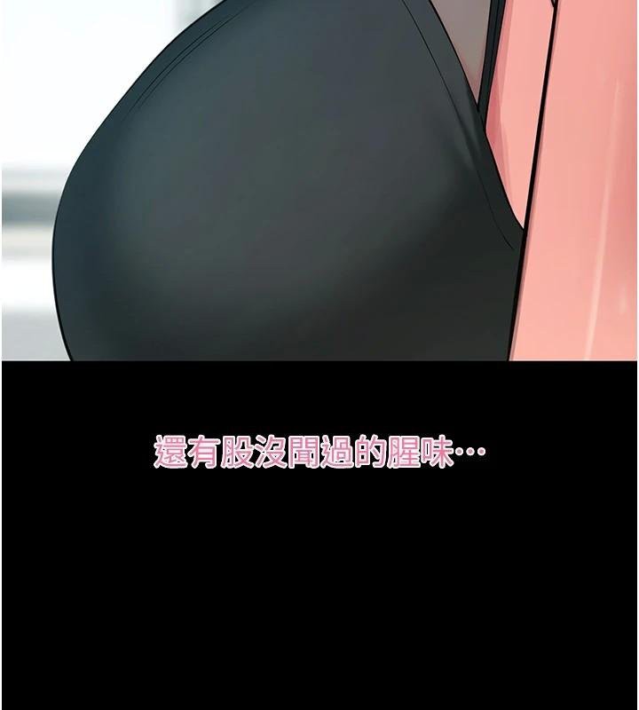 拜脱拜脱App第20話-必須由我來開苞&hearts;