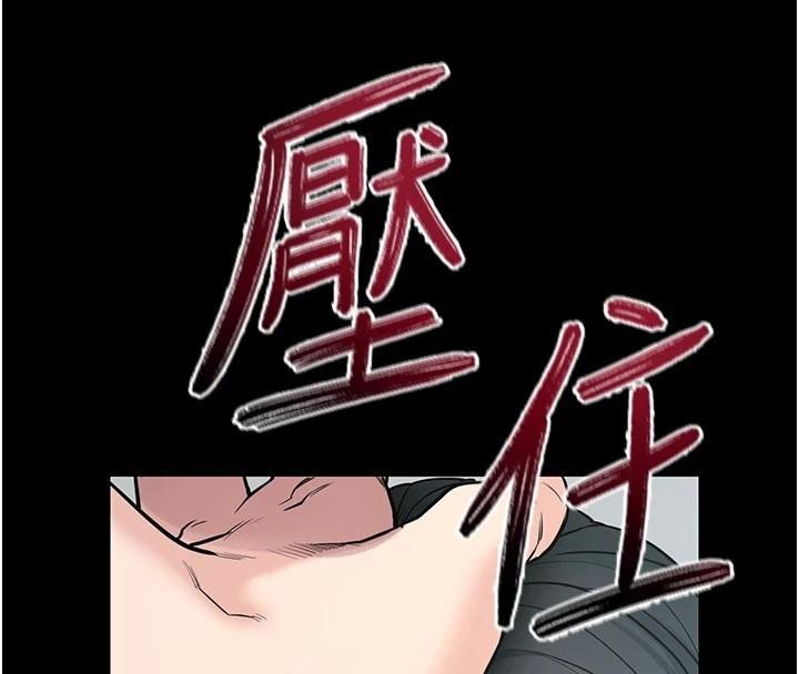 拜脱拜脱App第20話-必須由我來開苞&hearts;