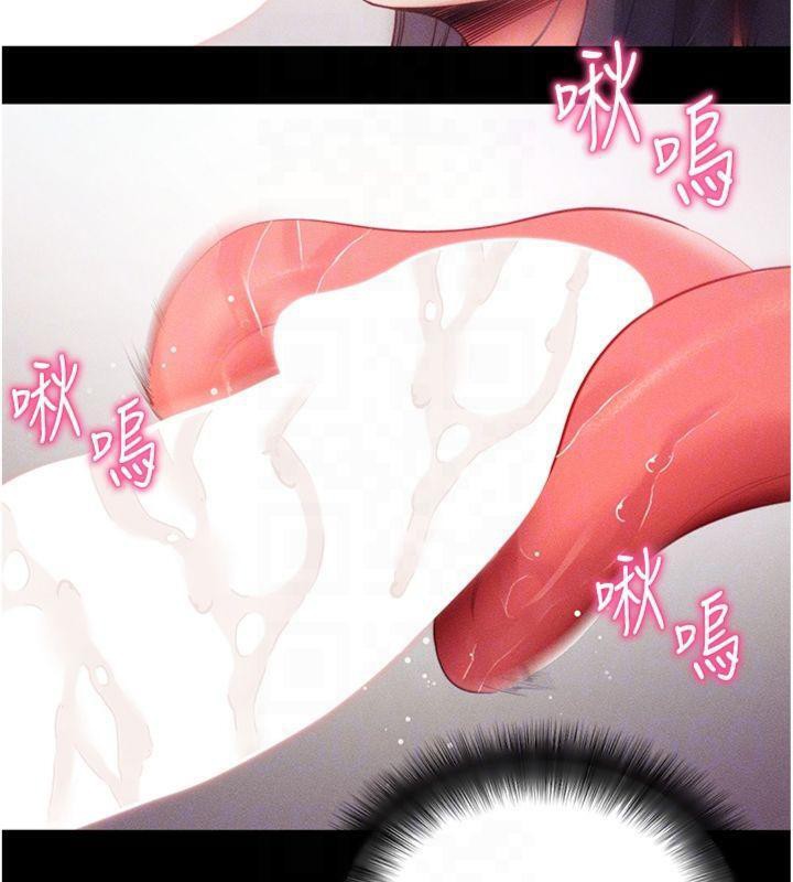 拜脱拜脱App第20話-必須由我來開苞&hearts;