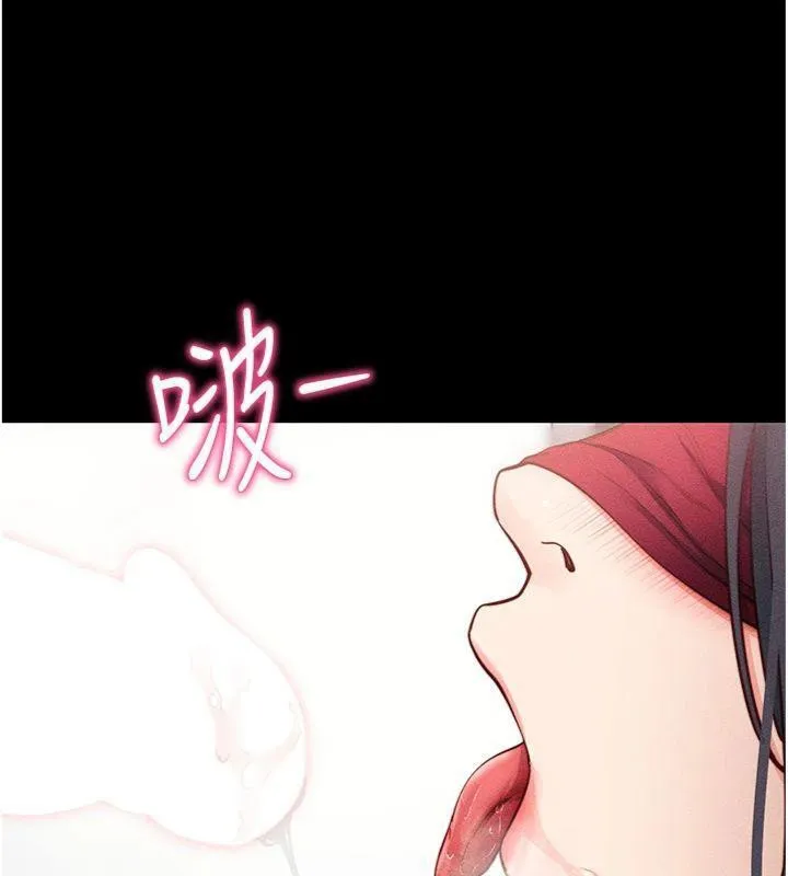 拜脫拜脫App第20話-必須由我來開苞&hearts;