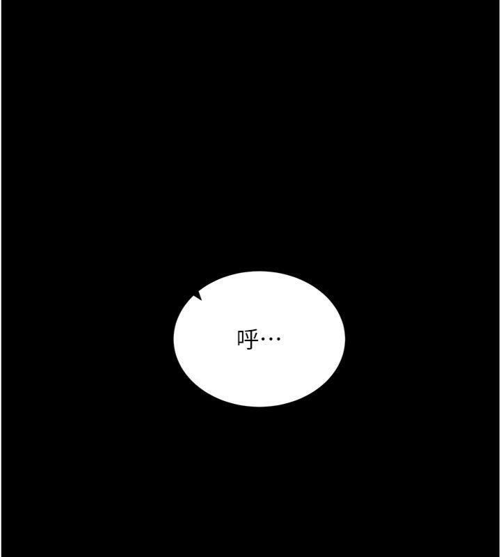 拜脱拜脱App第20話-必須由我來開苞&hearts;