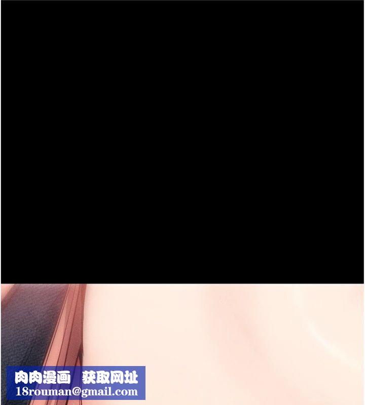 拜脱拜脱App第20話-必須由我來開苞&hearts;