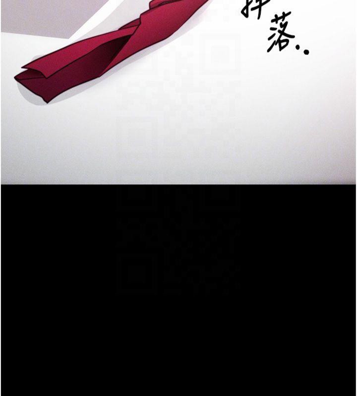 拜脱拜脱App第20話-必須由我來開苞&hearts;
