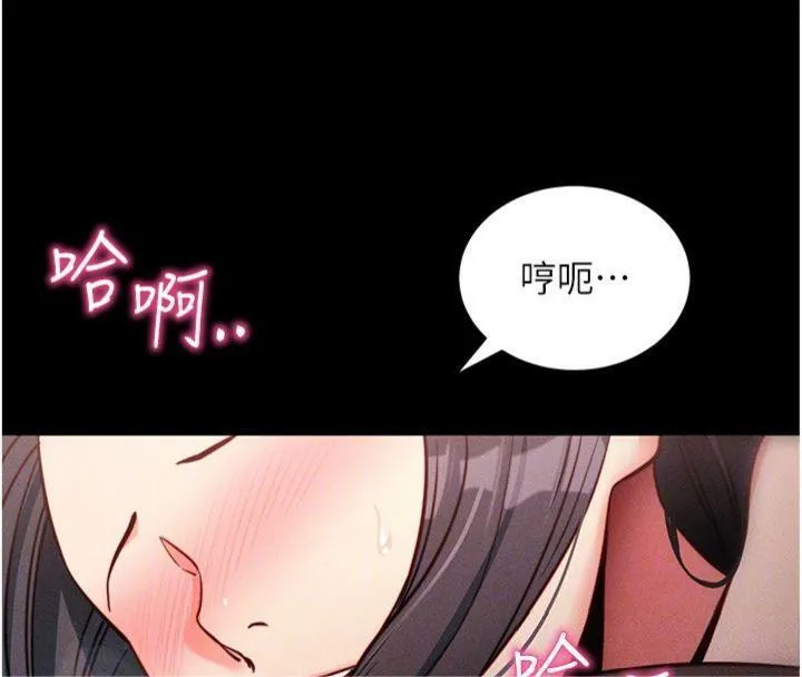 拜脫拜脫App第20話-必須由我來開苞&hearts;