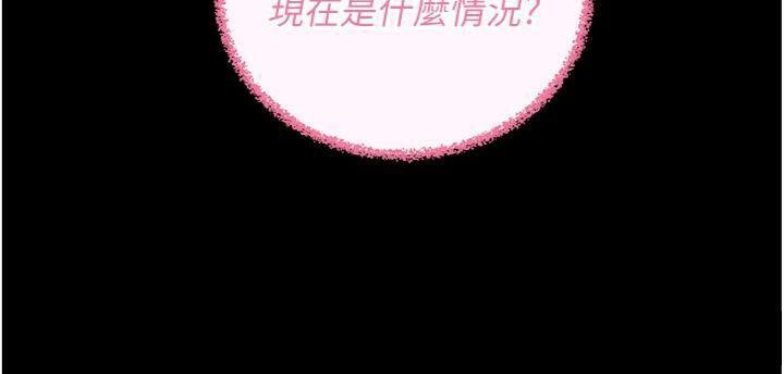 拜脱拜脱App第20話-必須由我來開苞&hearts;