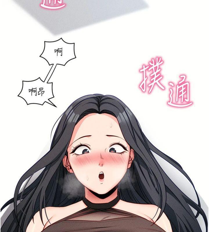 拜脫拜脫App第20話-必須由我來開苞&hearts;
