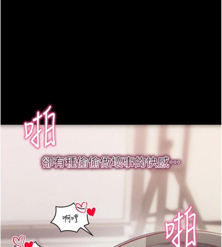 拜脱拜脱App第20話-必須由我來開苞&hearts;