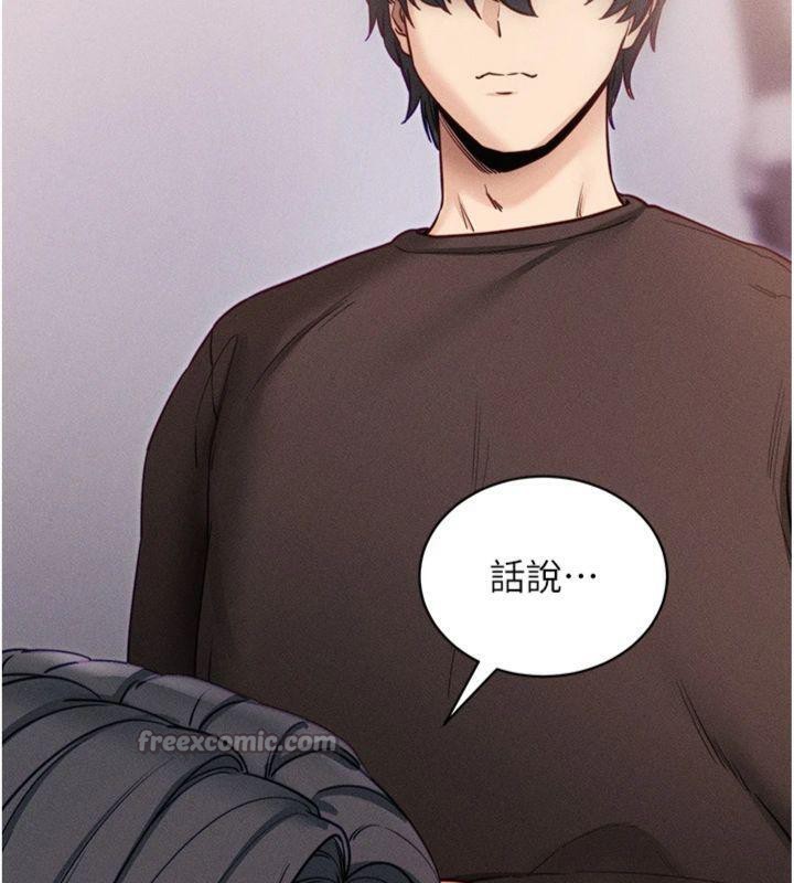拜脱拜脱App第20話-必須由我來開苞&hearts;