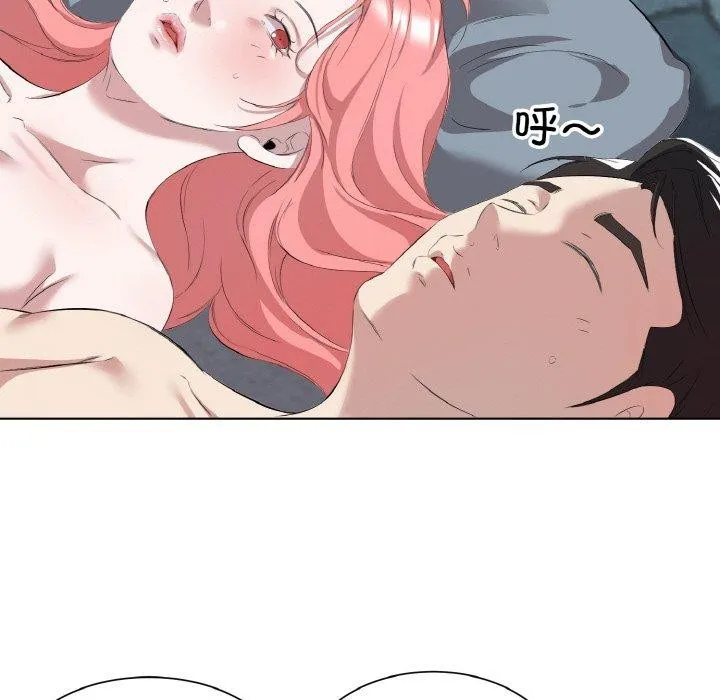 回归单身的继女第34話