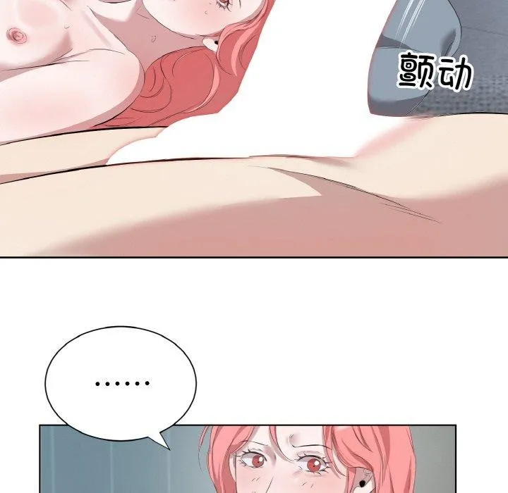 回归单身的继女第34話