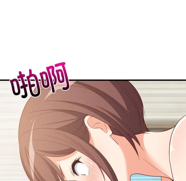 难缠姐妹偏要和我同居第50話