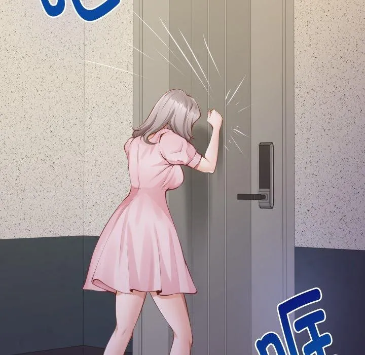 极乐之神第49話