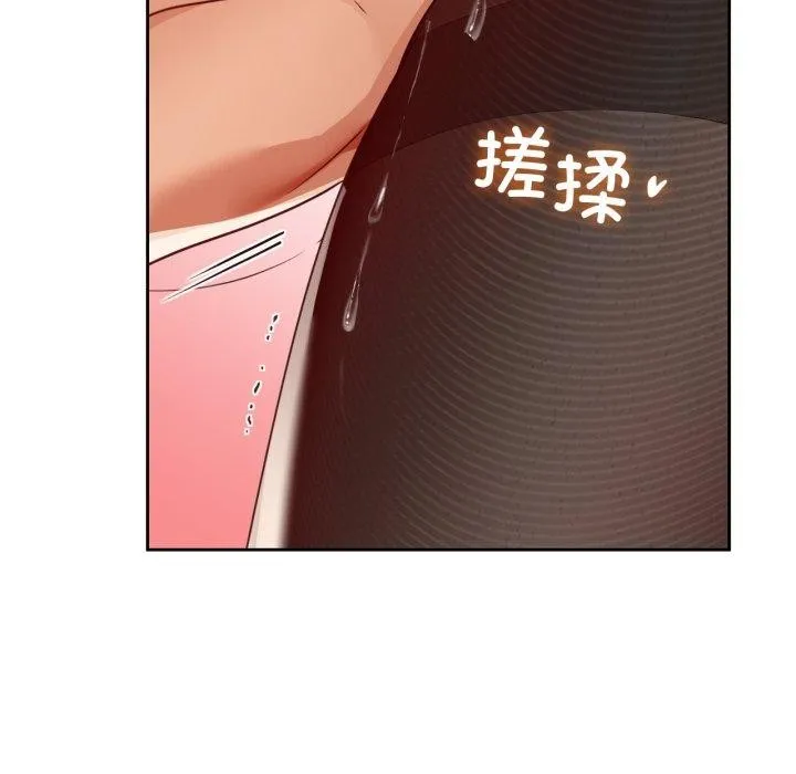 咖啡因第66話