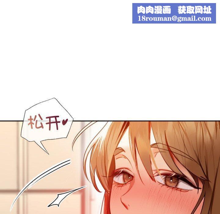咖啡因第66話
