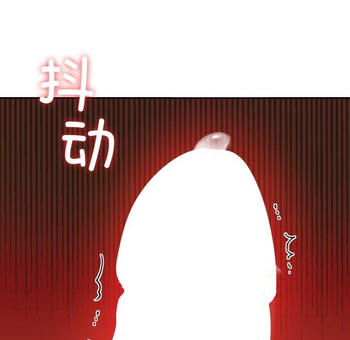 咖啡因第66話