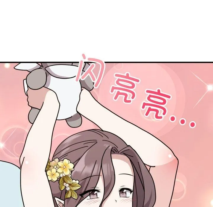 難言之秘第6話