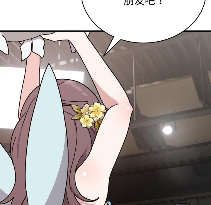难言之秘第6話