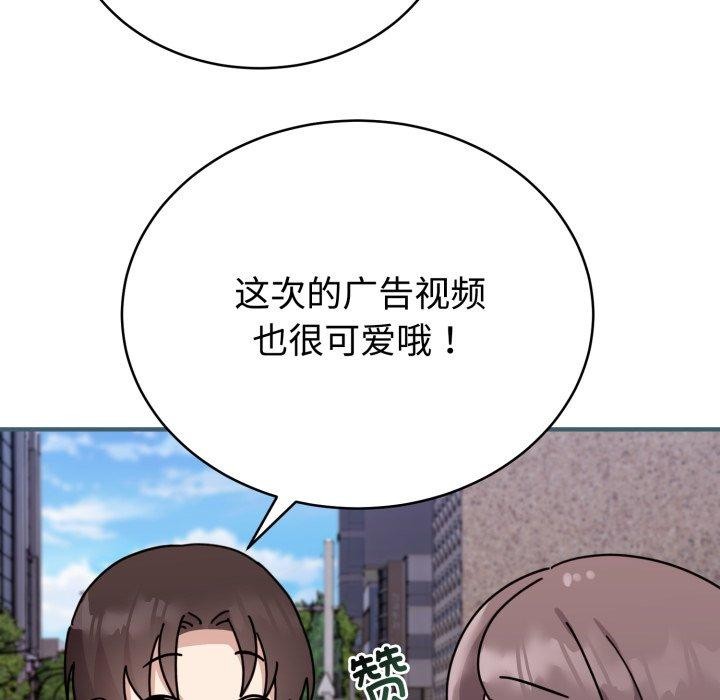 难言之秘第6話