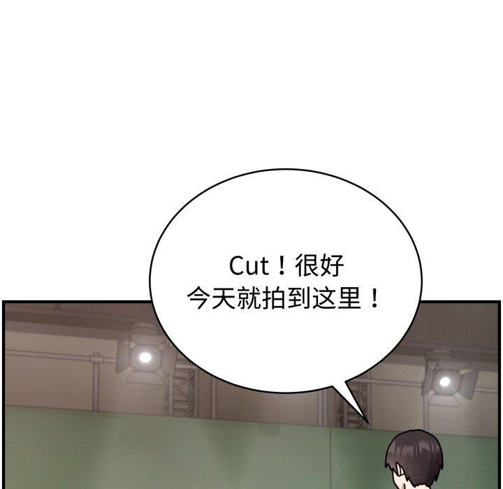 难言之秘第6話