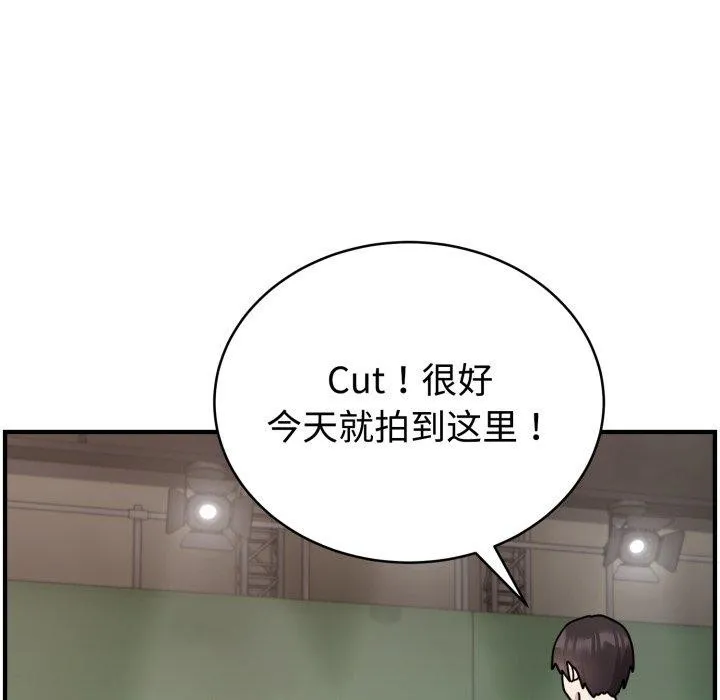 難言之秘第6話