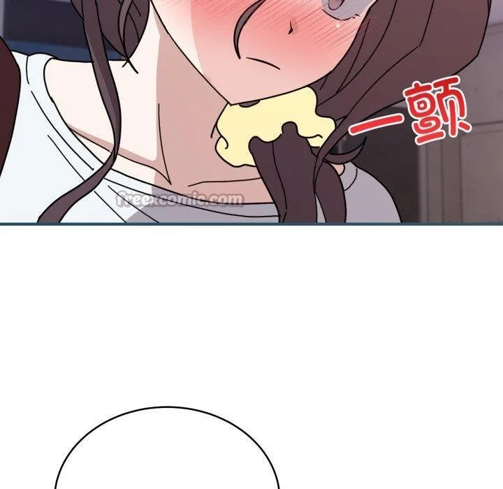 難言之秘第6話