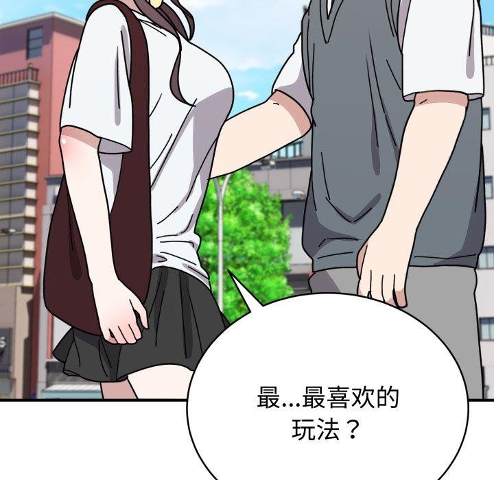 难言之秘第6話