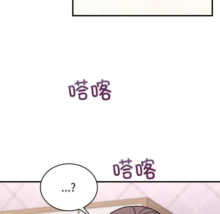 難言之秘第6話