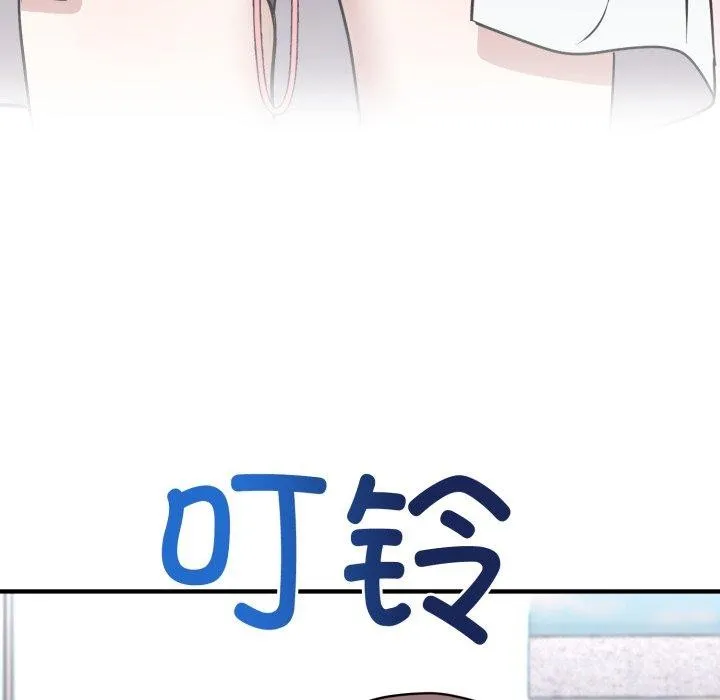 難言之秘第6話