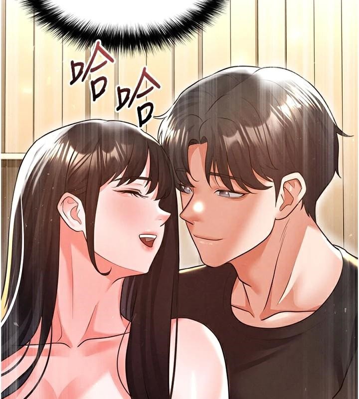 足球型男脱单指南第19話-我想和你生一支足球隊&hearts;