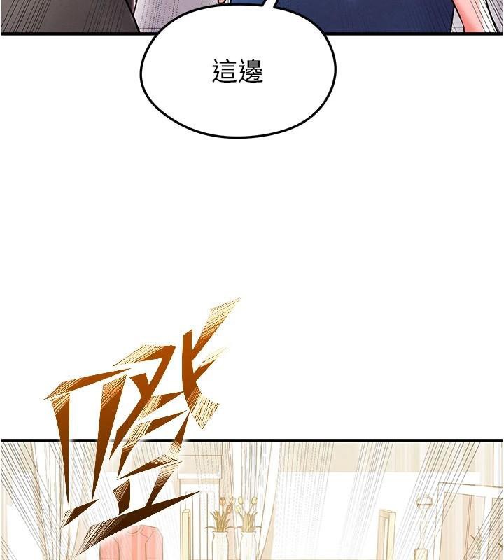 足球型男脱单指南第19話-我想和你生一支足球隊&hearts;