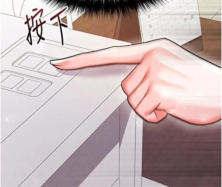 足球型男脫單指南第19話-我想和你生一支足球隊&hearts;