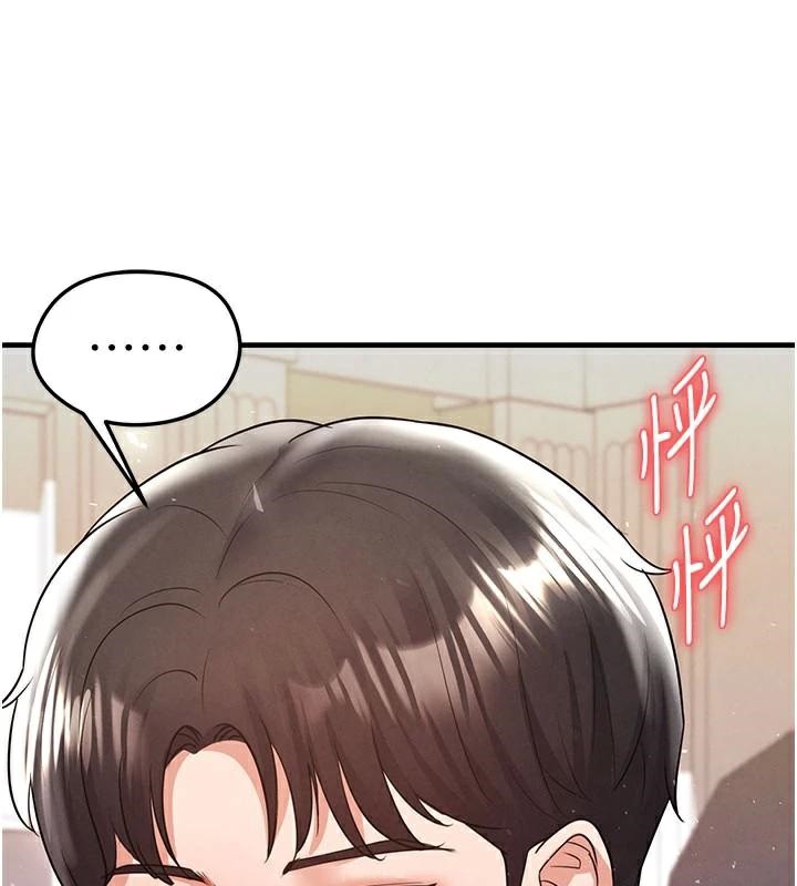 足球型男脱单指南第19話-我想和你生一支足球隊&hearts;