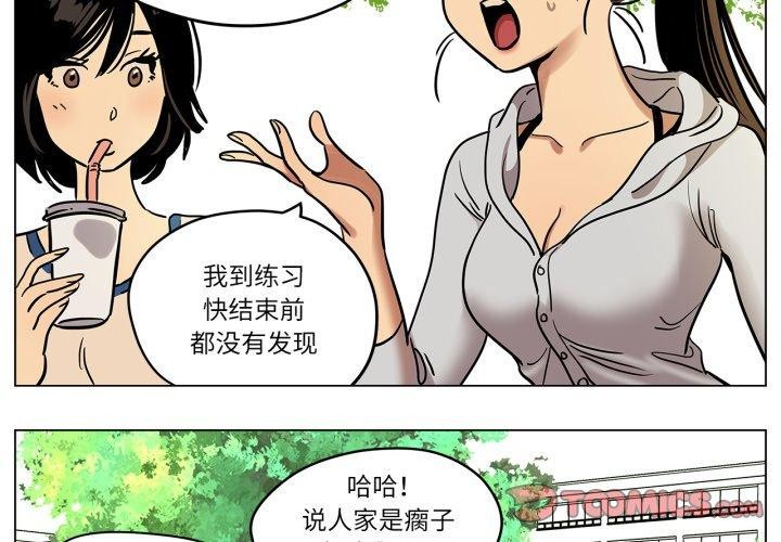 雪人第9話