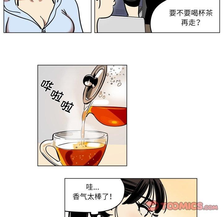 雪人第9話