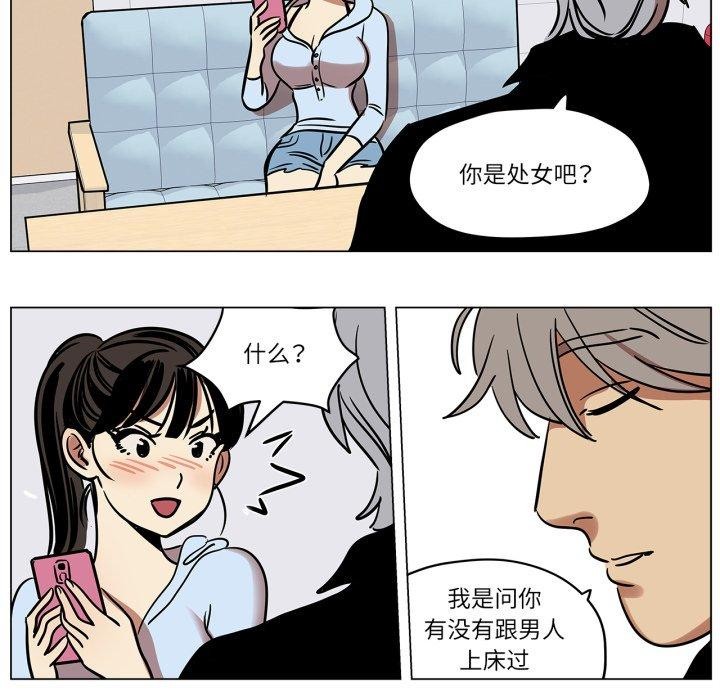 雪人第9話