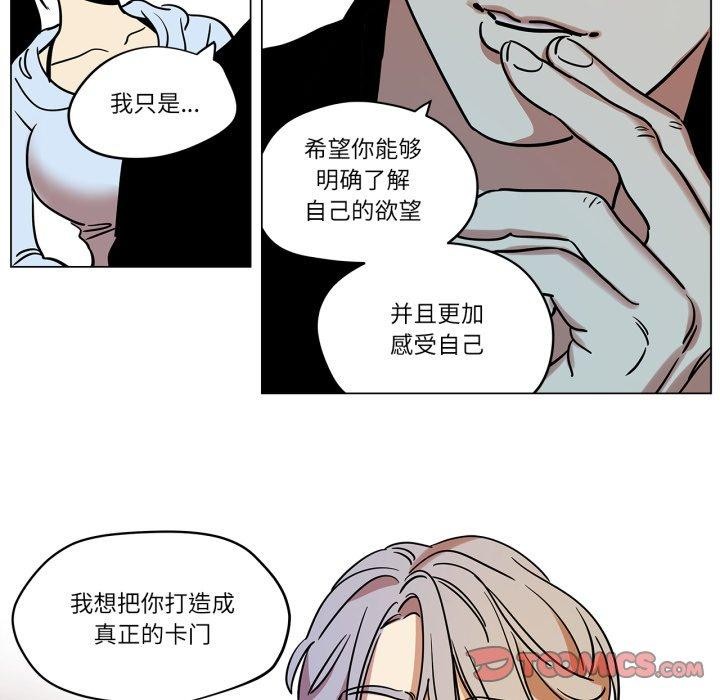 雪人第9話