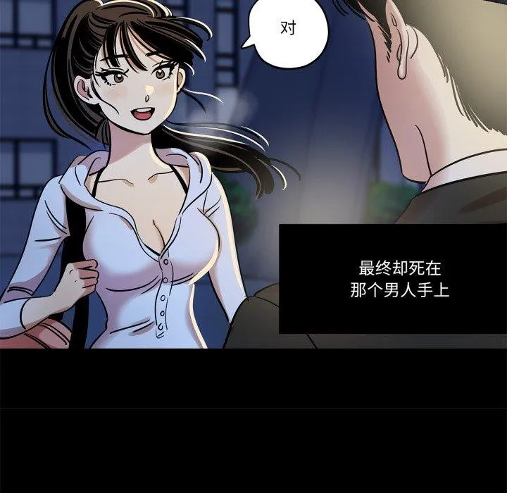 雪人第9話