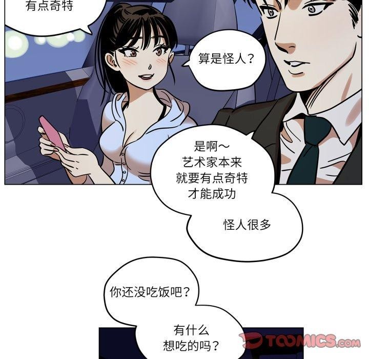 雪人第9話