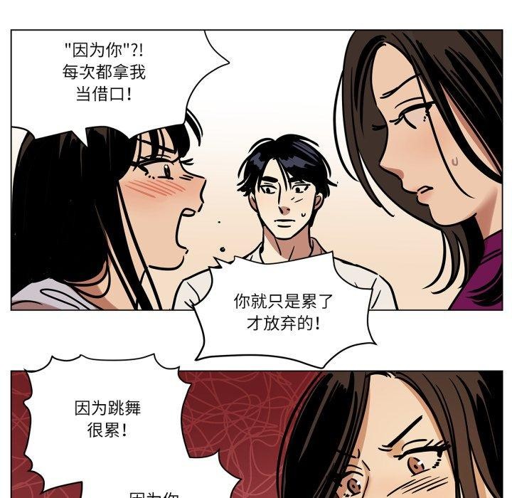 雪人第9話