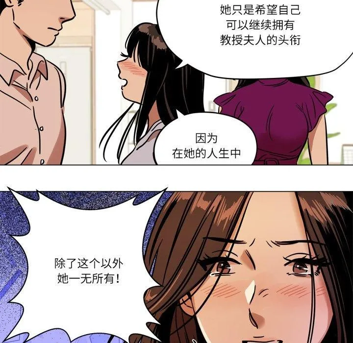 雪人第9話