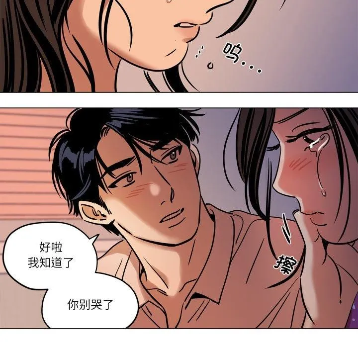 雪人第9話