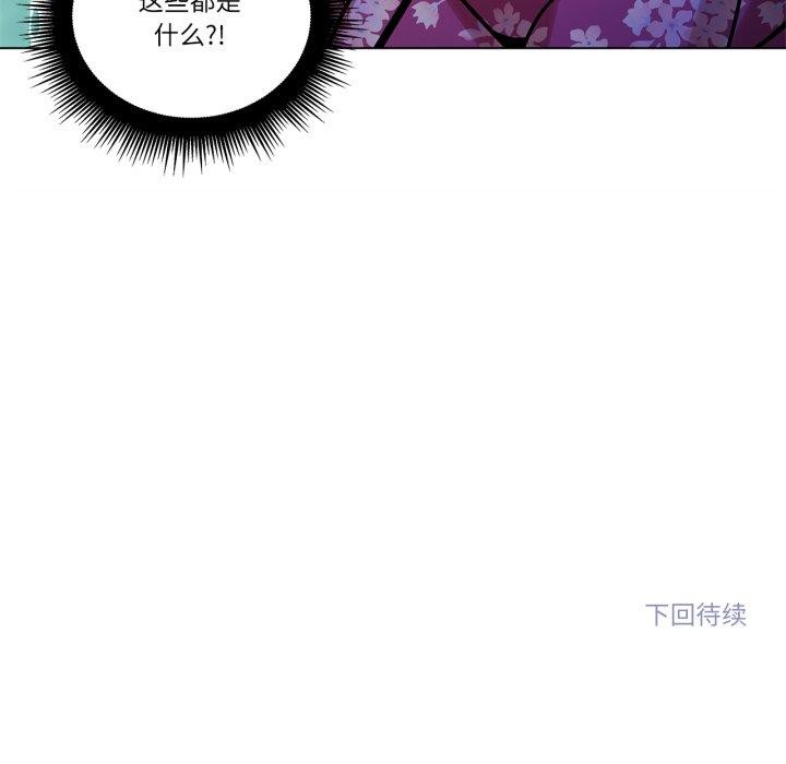 雪人第9話