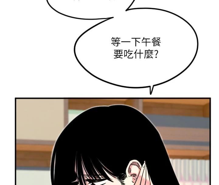 守護天使第38話-才不會乖乖聽你的!