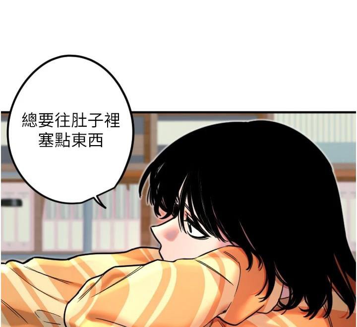 守护天使第38話-才不會乖乖聽你的!