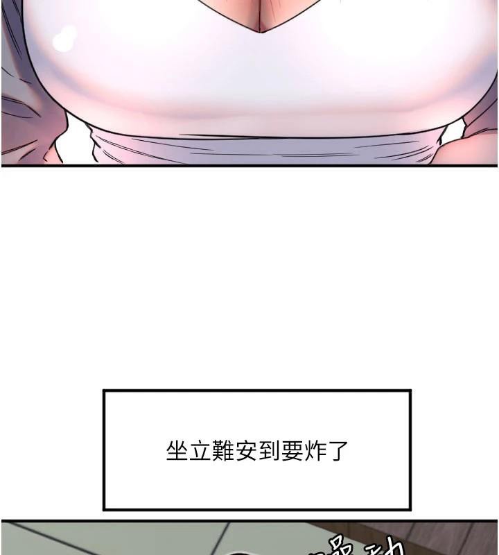 守護天使第38話-才不會乖乖聽你的!