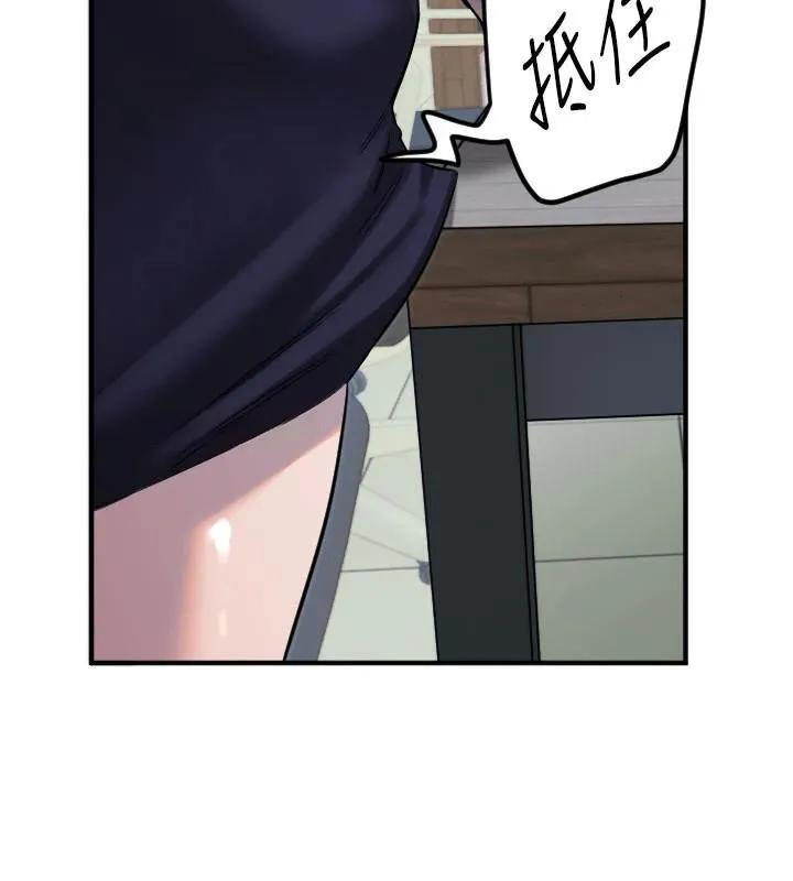 守護天使第38話-才不會乖乖聽你的!
