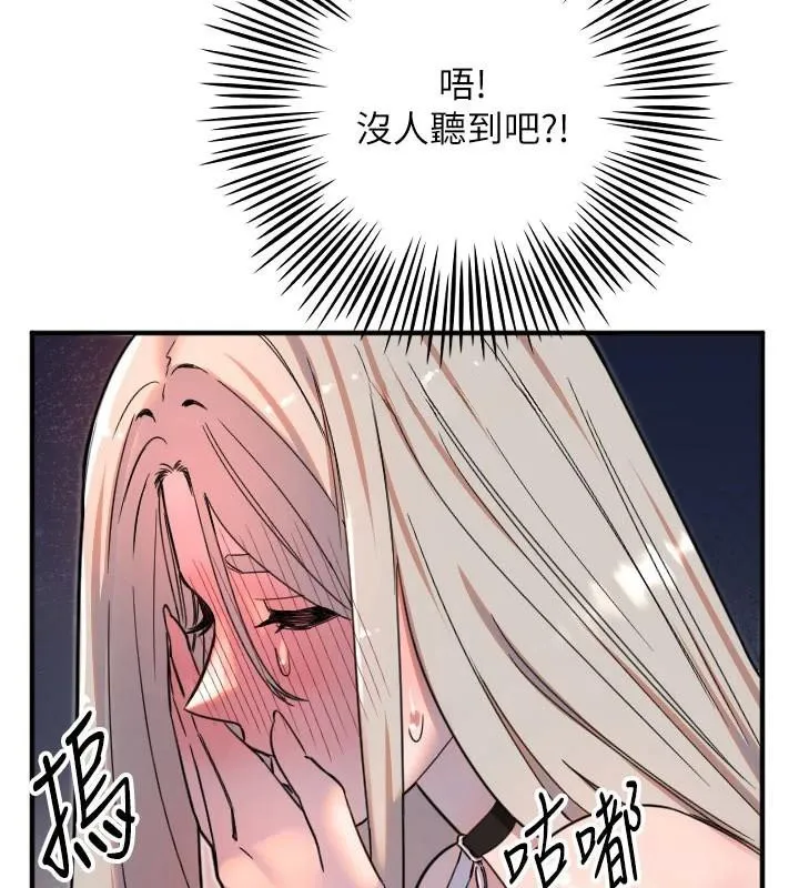守護天使第38話-才不會乖乖聽你的!