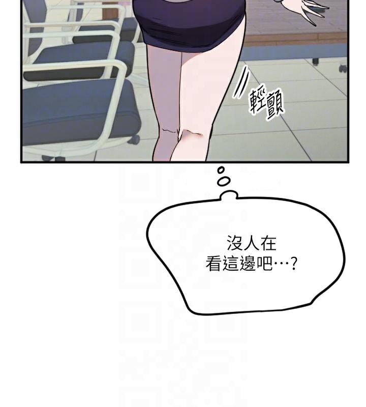 守護天使第38話-才不會乖乖聽你的!
