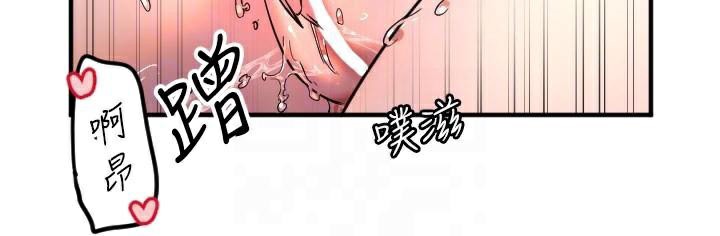 守護天使第38話-才不會乖乖聽你的!